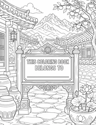 Belongs-To Page inside Seoul Coloring Book for Adults